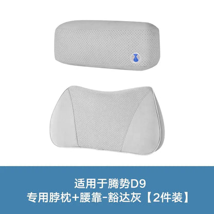 D9 Car Headrest Neck Pillow and Lumbar Support